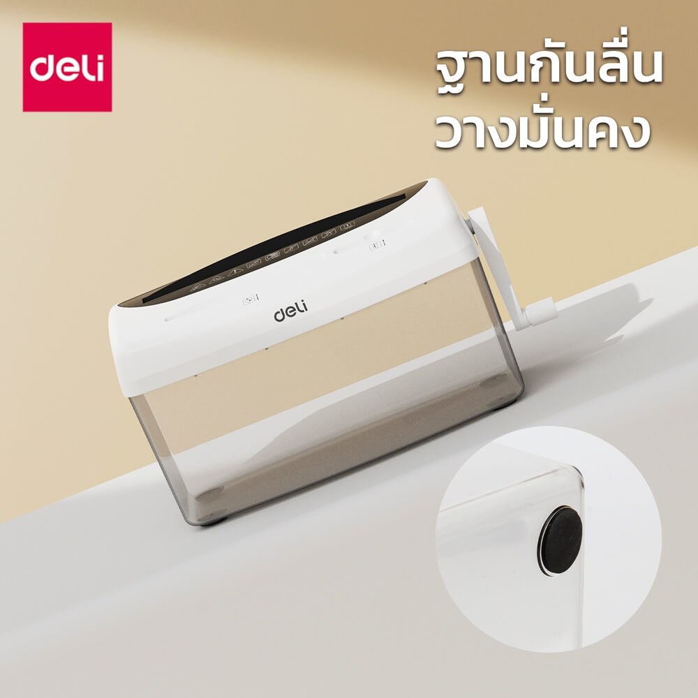 เครื่องทำลายเอกสาร DELI ET026-WH-01 4ลิตร สีขาว